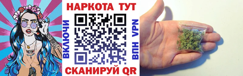 Где продают наркотики Чусовой АМФЕТАМИН Гашиш ГЕРОИН Alpha-PVP Каннабис