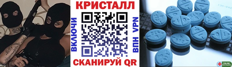 Амфетамин 97%  Чусовой 