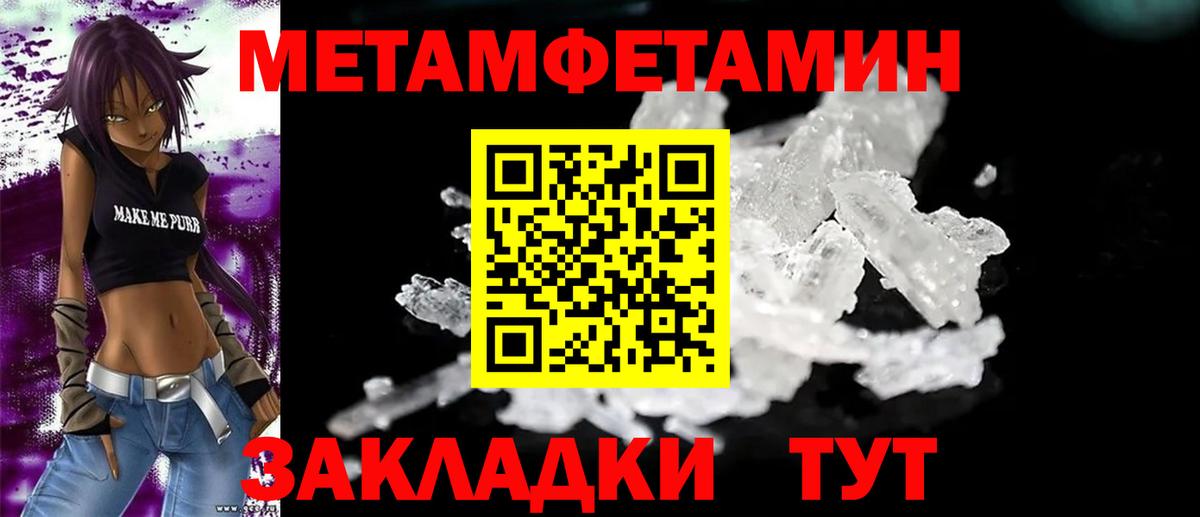 АМФ Розовый  Вход с VPN  АМФ  Чусовой 