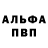 Кетамин VHQ Ali Samiev
