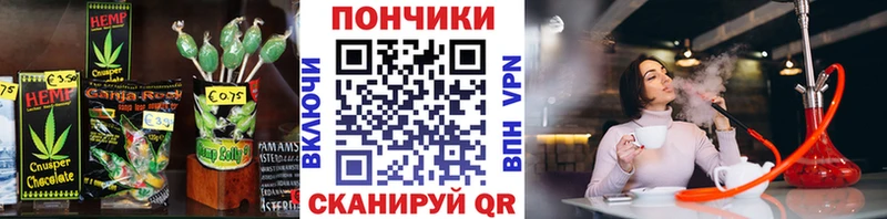 где найти наркотики  кракен ONION  Canna-Cookies марихуана  Чусовой 