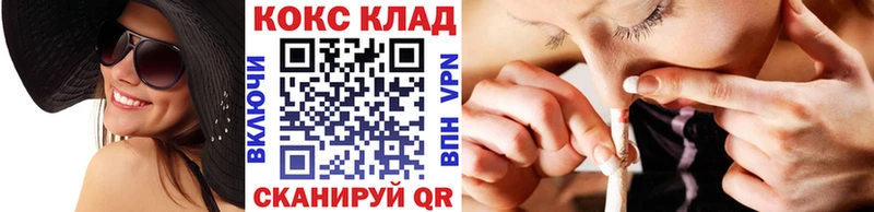 КОКАИН 97%  Чусовой 