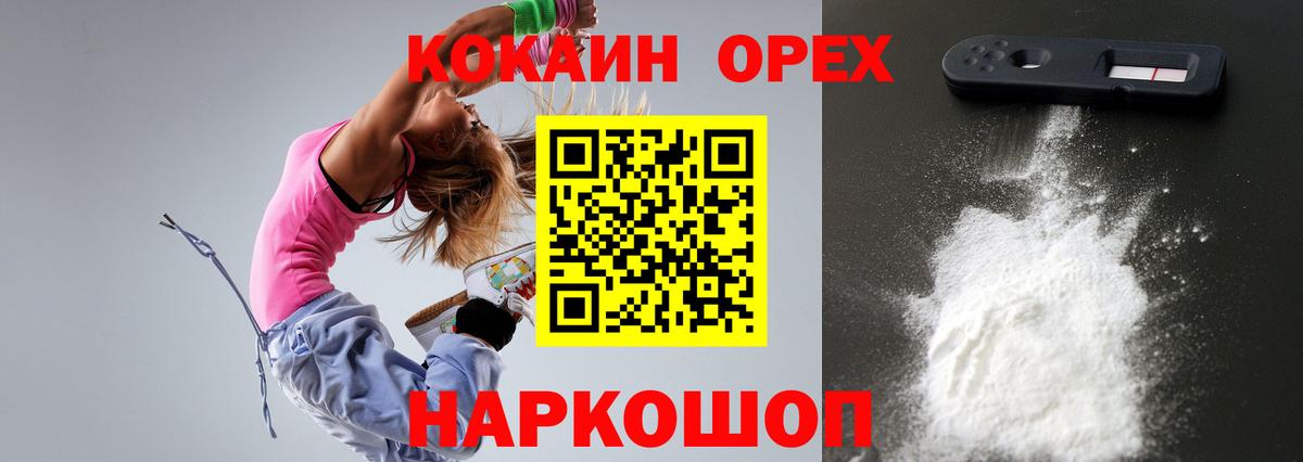 КОКАИН Fish Scale Чусовой