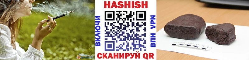 закладки  Чусовой  hydra ТОР  ГАШИШ Ice-O-Lator 