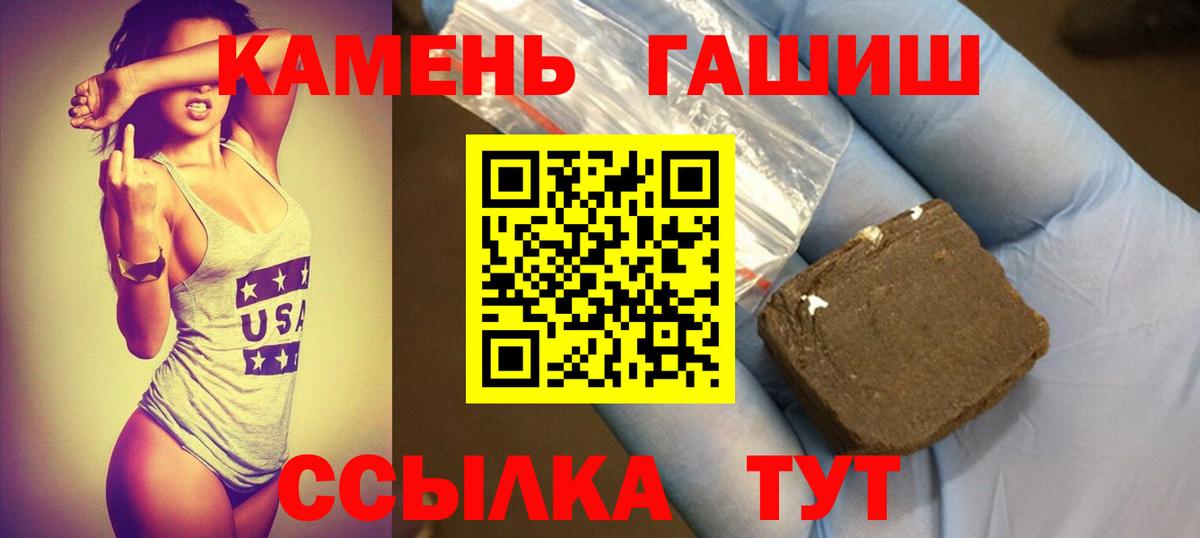 Чусовой  ГАШИШ индика сатива  Вход с VPN  ГАШИШ Ice-O-Lator 