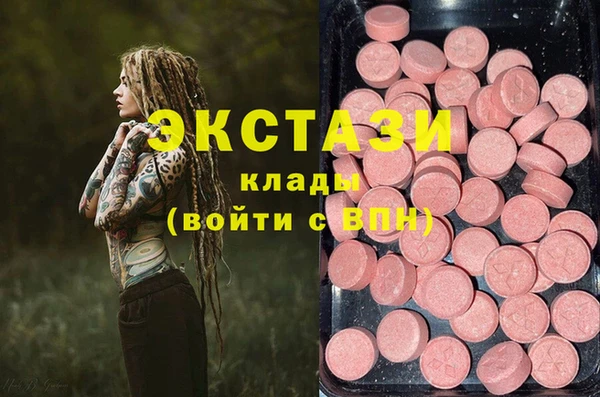 первитин Алексин