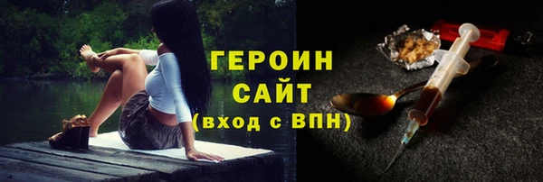 первитин Алексин