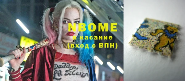 первитин Алексин