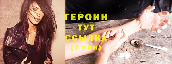 первитин Алексин