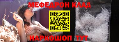 метамфетамин Волгодонск