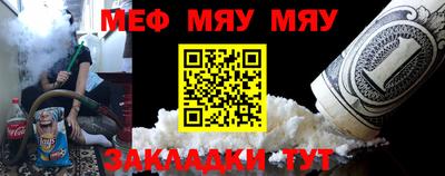 метамфетамин Волгодонск