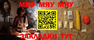 метамфетамин Волгодонск