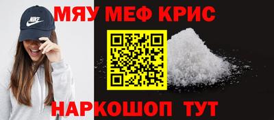 ешки Волжский