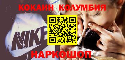 ешки Волжский