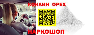 метамфетамин Волгодонск