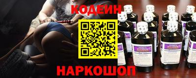метамфетамин Волгодонск