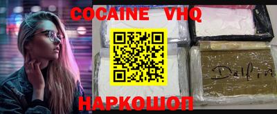 ешки Волжский
