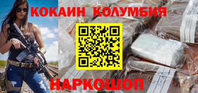 метамфетамин Волгодонск