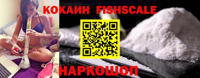 кокаин VHQ Волжск