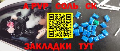 ешки Волжский