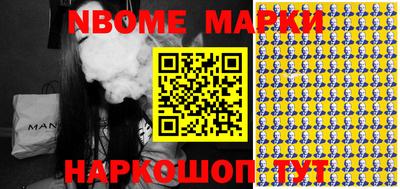 метамфетамин Волгодонск