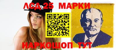 метамфетамин Волгодонск