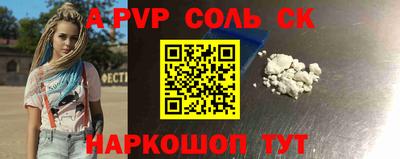 кокаин VHQ Волжск