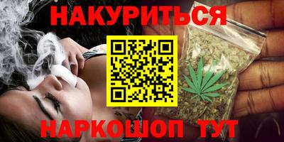 метамфетамин Волгодонск