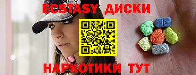 ешки Волжский