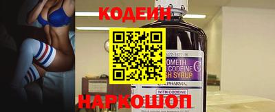 кокаин VHQ Волжск