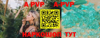 метамфетамин Волгодонск