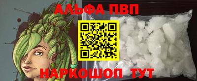 метамфетамин Волгодонск