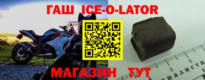 ешки Волжский