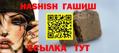 кокаин VHQ Волжск