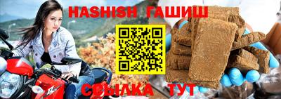 кокаин VHQ Волжск