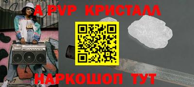 ешки Волжский