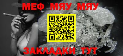 ешки Волжский