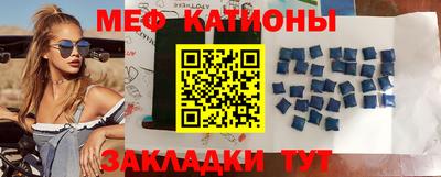 метамфетамин Волгодонск
