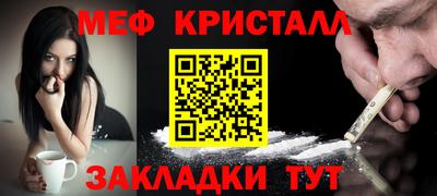 кокаин VHQ Волжск