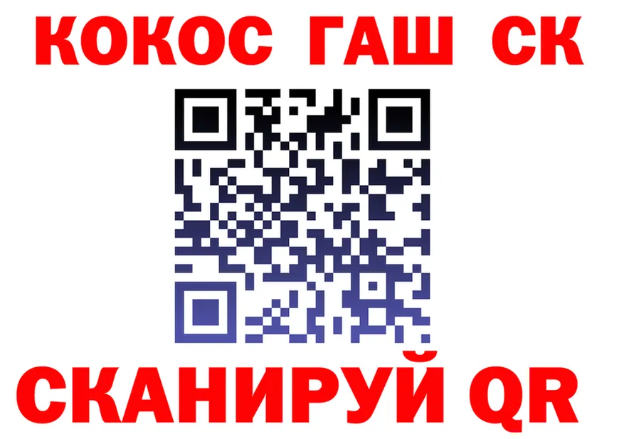 Cocaine Перу как войти это KRAKEN Чусовой