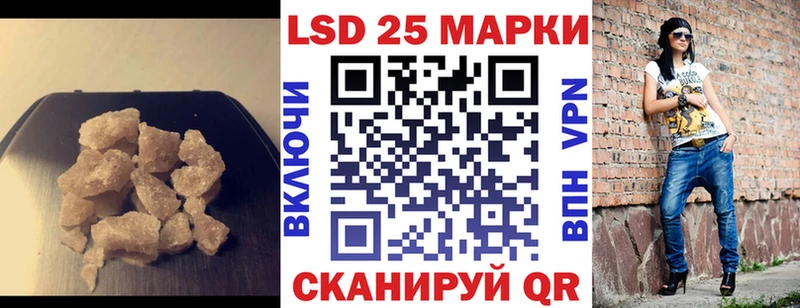 LSD-25 экстази кислота  hydra зеркало  Чусовой 