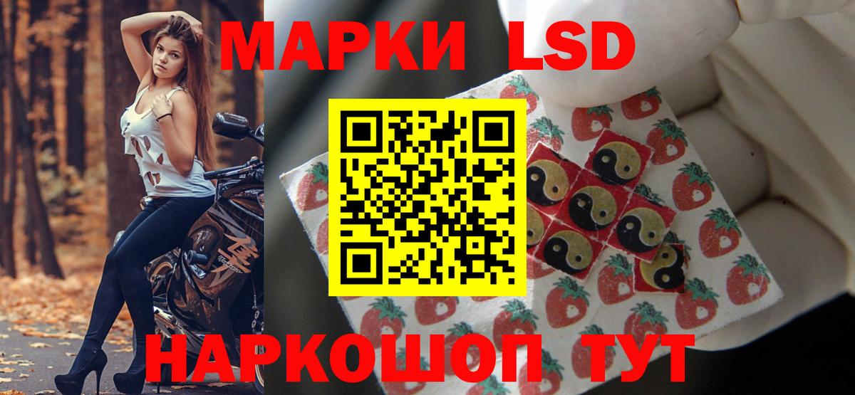 ЛСД экстази  ЛСД экстази ecstasy  LSD-25 экстази ecstasy  Вход с VPN  Чусовой 