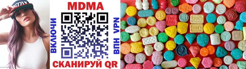 ссылка на мегу маркетплейс  Чусовой  MDMA VHQ 