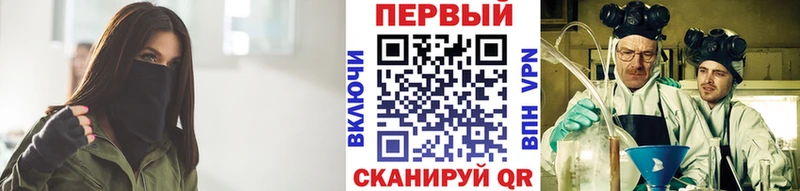 Метамфетамин кристалл  купить наркотики цена  Чусовой 