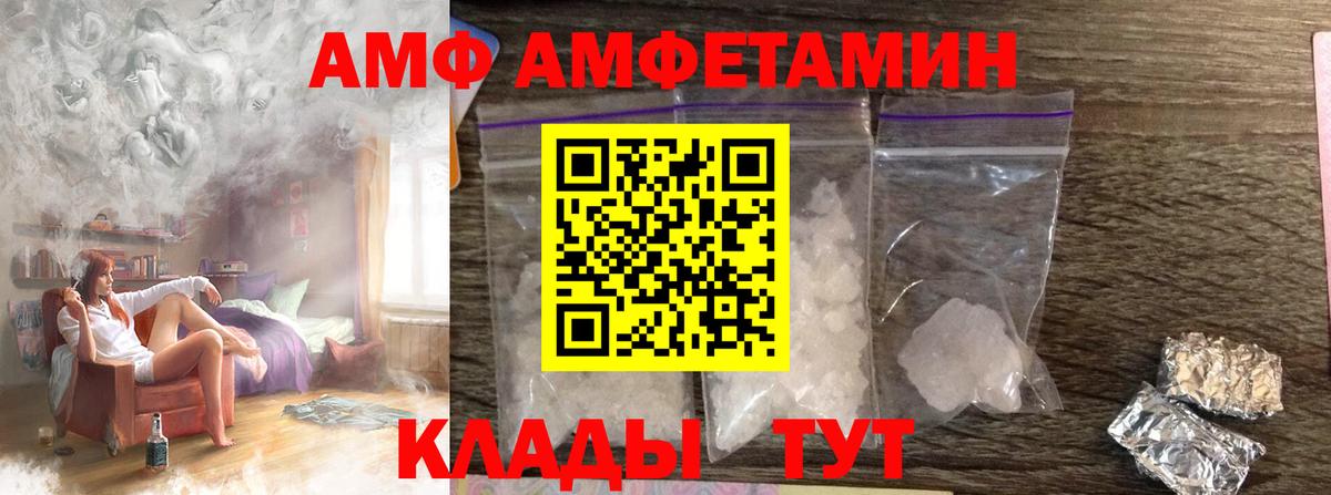 Метамфетамин витя Чусовой