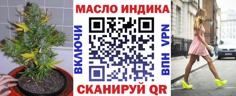 Дистиллят ТГК концентрат  закладки  kraken зеркало  Чусовой 
