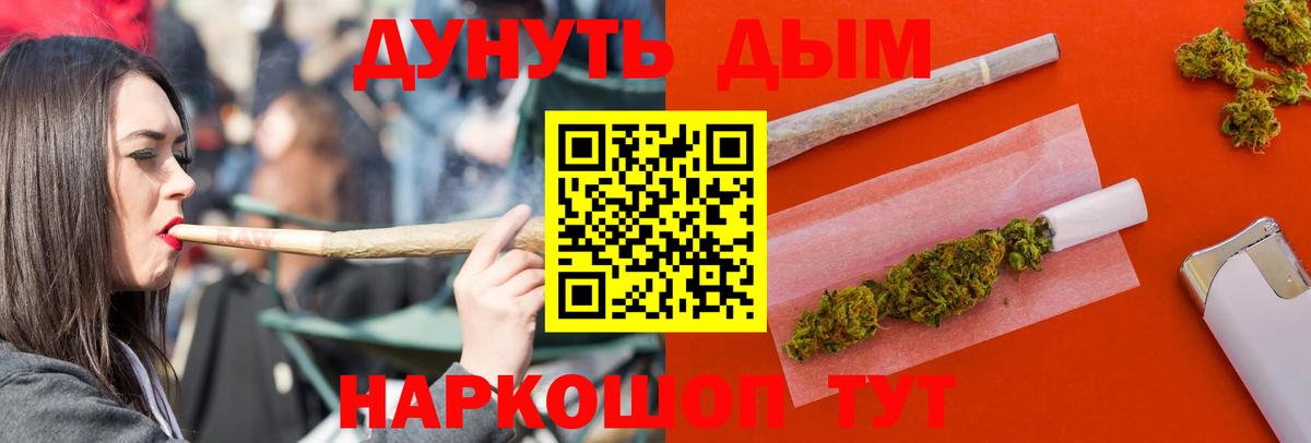 Чусовой  Конопля Amnesia  Марихуана AK-47  Марихуана ГИДРОПОН  Вход с VPN 