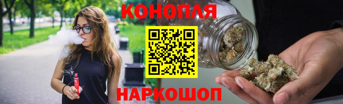 Конопля MAZAR Чусовой